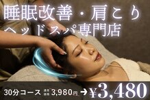 エルデドライ 心斎橋(ERDE ドライ)