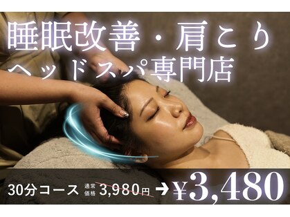 エルデドライ 心斎橋(ERDE ドライ)の写真