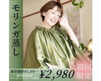 ナナイロサロン ニコリー(NaNairo nicolly)