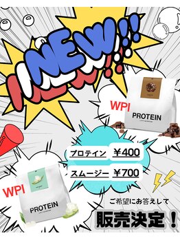 パワーハウスジム大阪本町店 パーソナルトレーニング/ピラティス/ダイエット/女性特化/リクエスト　プロテイン