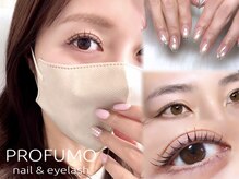 プロフーモ(PROFUMO)