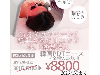 サロン ド ラムの写真