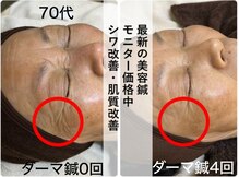 皇漢堂鍼灸療院