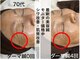 皇漢堂鍼灸療院の写真