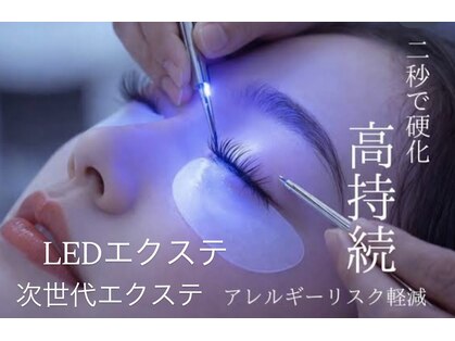 マリア(maria bliss lash & nail)の写真
