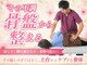 まつい鍼灸整骨院の写真