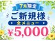 コティ ビューティ(Koti Beauty)の写真