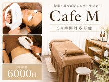 カフェエム(Cafe M)