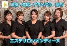 オンディーヌ 名古屋