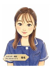スキン 心斎橋店(skin) 佐伯