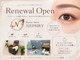 ネフリー(NEPHRY)の写真