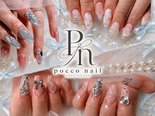 ポッコ ネイル(pocco nail)