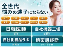 ルディラ 恵比寿店