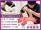 ほねキング 八柱駅南口整骨院の写真