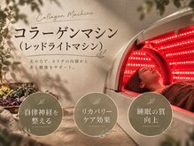 にしむら整骨院