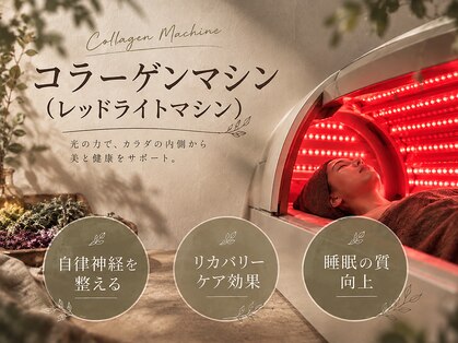 にしむら整骨院の写真