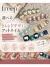 【全員】《フットネイル》選べるトレンドデザイン13種