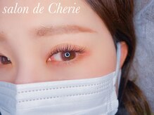 サロンド シェリー(salon de Cherie)/フラットラッシュで軽量リフトUP