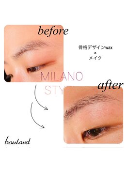 ボラード(boulard)/骨格デザインwax！