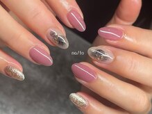 リカルメナートゥ 薬院(re:calmer na/to)/トレンド定額デザイン