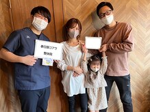 春日部コアラ整体院