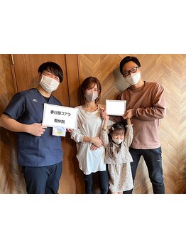 友達・カップルで利用したい