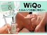 コルギ大好き◆WiQo&コルギ60分【小顔効果/たるみ/シワ改善に特化!!】計110分