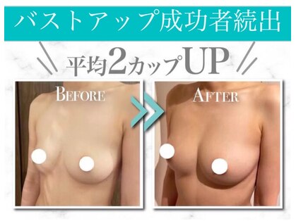 カナエルサロン 旭川(KANAERU SALON)の写真