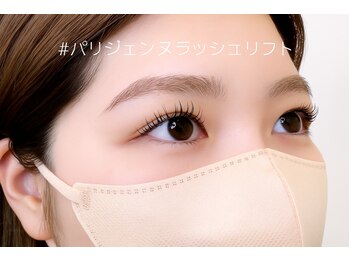 ラブニール ハトル(L'avenir Hathor)/目元とマスクの美しさ