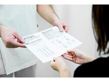 すがさわ整骨院/施術の流れ