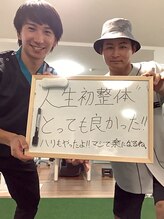 キヅキ鍼灸整体スタジオ(KIZUKI鍼灸整体スタジオ)/人生初の整体