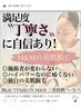 人気!! 女性全身脱毛（顔・VIO込）毛穴レス 美肌効果◎！120分¥25000→¥23750
