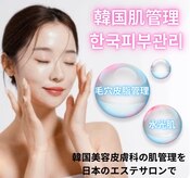 アガリア(agalia)