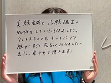 コガオ レンネ(Lenne)/