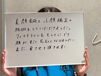 コガオ レンネ(Lenne)/