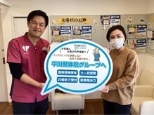 山科椥辻 平川接骨院 針灸治療院/【お客様の声】腰痛