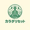 カラダリセット 上本町のお店ロゴ