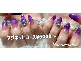 マグネットコース6000～