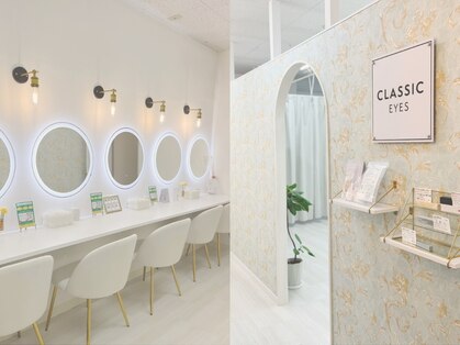 クラシック アイズ(CLASSIC EYES)の写真