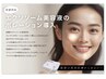 《肌荒れやくすみ撃退》高濃度エクソソーム導入☆30代の肌質改善¥11,000
