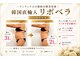 ハピネス(Hapiness)の写真