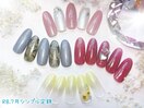 R8.7月シンプル定額