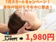はしもと鍼灸整骨院の写真