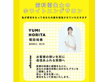 トータルビューティー エヌ プラス(total beauty n+)の雰囲気（お口の専門家がしっかりカウンセリングするので安心）