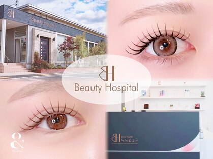 ビューティーホスピタル(Beauty Hospital)の写真