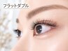 【オフ無料!】ぱっちり目元♪フラットダブル160本(80束)6390円