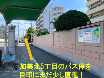 脱毛サロン 魔法のランプ/道案内【６】