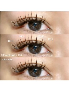 ライル(RILE)/カラーエクステ