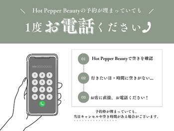 ベストハンズ 三軒茶屋(best hands)