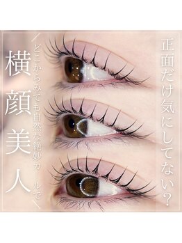 エメヘアデザインルイス(Aimer Hair Design Lewis)/LASH LIFT/まつ毛パーマ/弘前